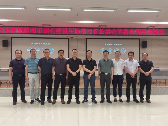 鸡巴操小逼一城多盘，深耕监利！恭贺湖北信达集团以1.75亿元第三次竞得监利宝地！